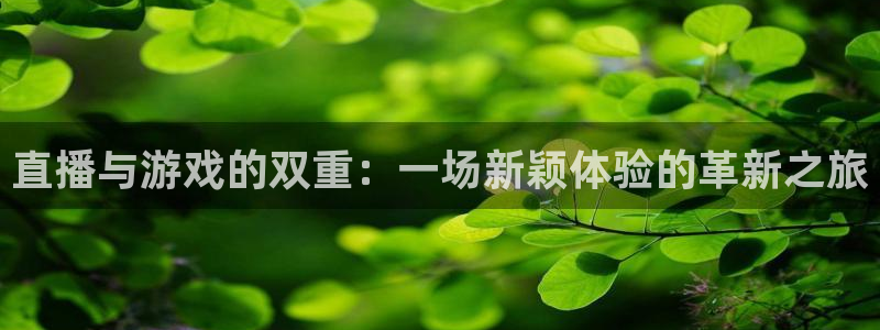 欧博平台真假