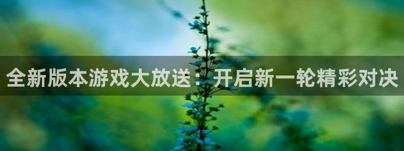 欧博官网abg