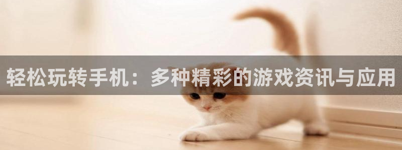 欧博官网下载