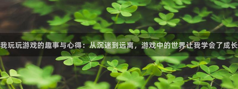 欧博官网怎么黑进去做假
