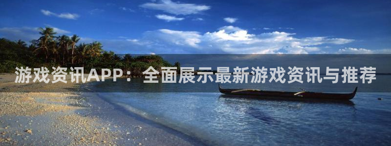 欧博官方版app下载