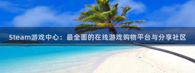 欧博官网怎么黑进去做假